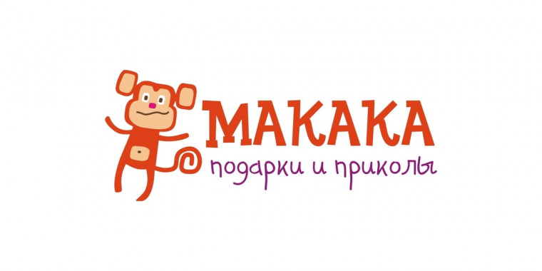 Разработка фирменного стиля для Сети отделов подарков Макака